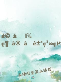 驚喜！綁定土豪系統(tǒng)后我賺翻了